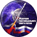 Федерация ракетомодельного спорта России